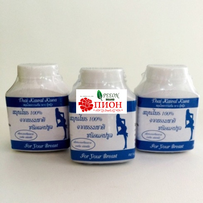 Капсулы Пион Кау кыакау. Витамины. 