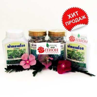 Капсулы Пион Фаталай