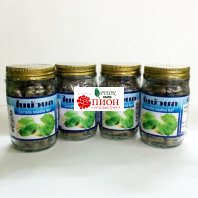 Капсулы Байбобо. Подготовка к беременности. 