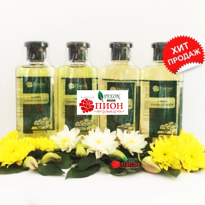 ШАМПУНЬ ИМБИРНЫЙ «ПИОН»