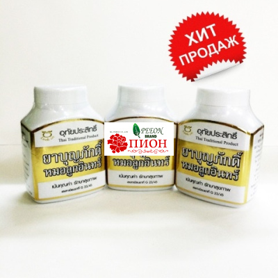 КЛИМАКС Капсулы Вайтонг 