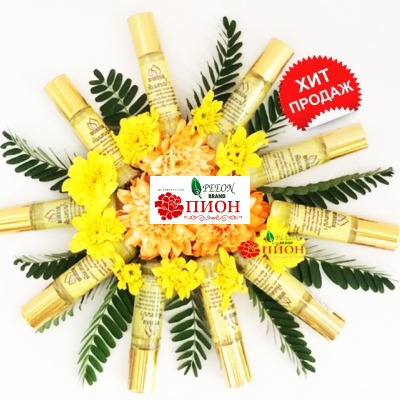 ЖИДКОЕ МАСЛО ПИМ СЕЙН