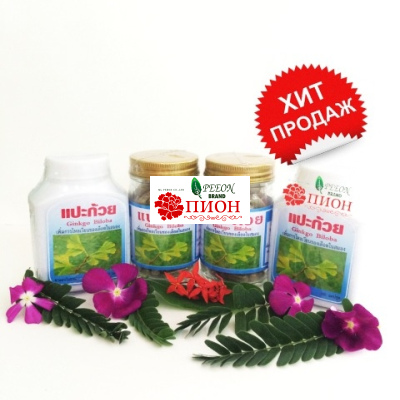 Капсулы Пион Бакуай