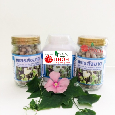 Капсулы Пион Песанка