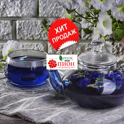 ТРАДИЦИОННЫЙ ТАЙСКИЙ СИНИЙ ЧАЙ