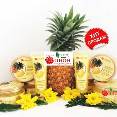 Очищающий пилинг гель для лица