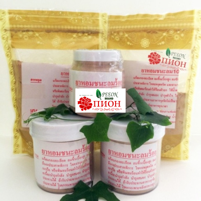 ЯХОМ горошины 200 шт