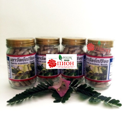 Подагра, АРТРИТ, БОЛЬНАЯ СПИНА. Сертификат G201-508