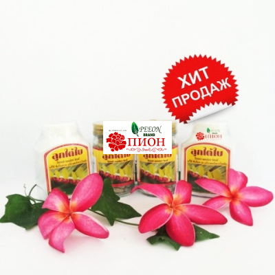 Капсулы Пион Лутайбай.