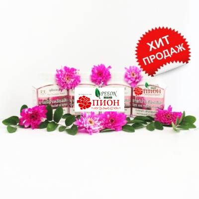 Капсулы Пион Нам лыам Сиа. 